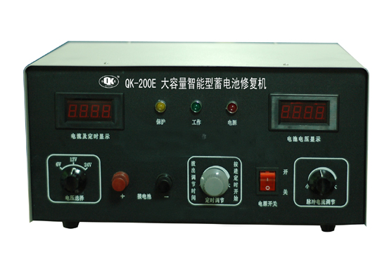 上海齊康:電腦數(shù)碼修復(fù)機(jī) QK-200E