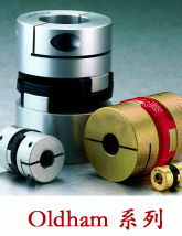 蘇州通錦: OLDHAM聯(lián)軸器