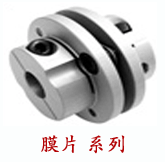 蘇州通錦: EC5 膜片系列聯(lián)軸器 EC5