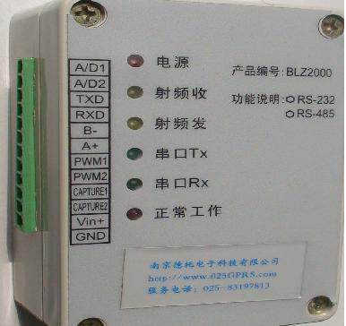 南京德托:zigbee無線數(shù)據(jù)采集終端