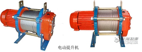 晉昌起重:多功能電動葫蘆