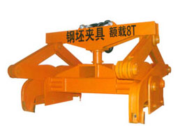 晉昌起重:冶金夾具