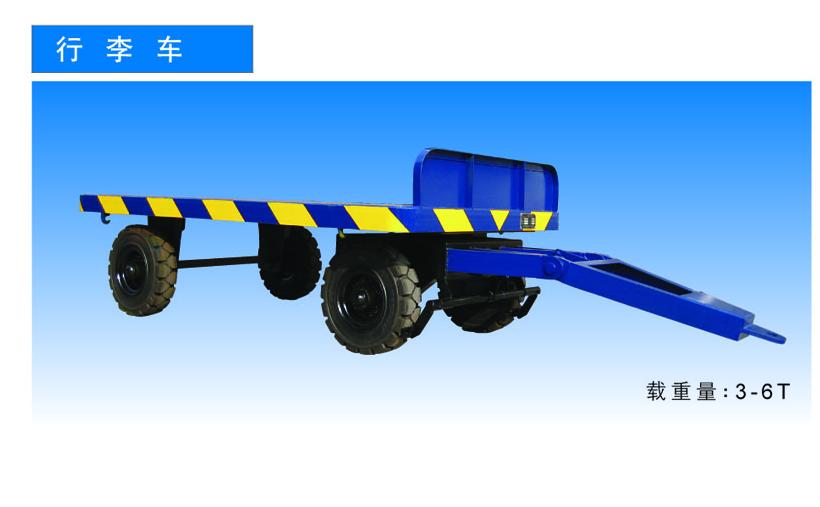 貨物中轉(zhuǎn)車(chē)、全掛車(chē)、平板拖車(chē)、全掛式拖車(chē)、行李車(chē) PC5