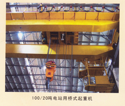 東莞晟源: 100噸電站用橋式起重機(jī)