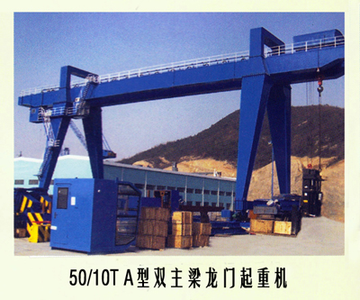 東莞晟源: 16T雙主梁龍門起重機(jī)