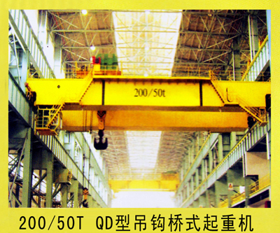 東莞晟源: QD型吊鉤橋式起重機(jī)