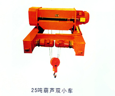 東莞晟源: 25噸葫蘆雙小車