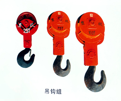 東莞晟源: 吊鉤組