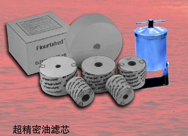 布袋、隔層網(wǎng)、紙質(zhì)濾芯、油濾芯