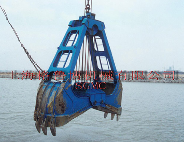 疏浚抓斗 CSS系列