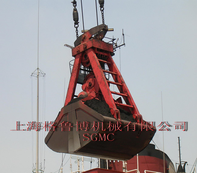 四索雙瓣抓斗 CS系列