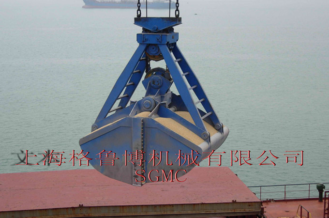 四索雙瓣防漏抓斗 CS系列