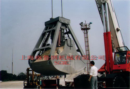 船用單索雙瓣抓斗 AS系列