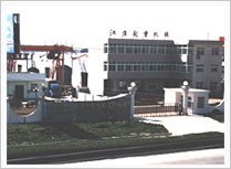 安徽江淮起重運(yùn)輸機(jī)有限公司