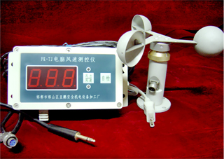 塔式起重機風速儀 ZT