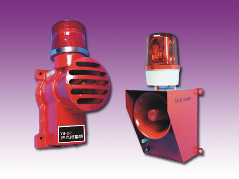 供應(yīng)一體化聲光報警器 YH-1 YH-BF
