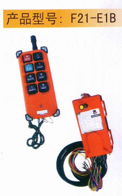 天車遙控器臺(tái)灣禹鼎F21-E1B F21-E1B