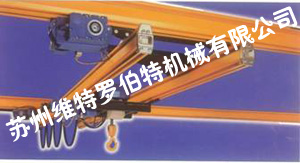 蘇州維特羅伯特:KPK輕軌起重機 KPK