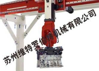 蘇州維特羅伯特:發(fā)動機上料機械手 VAT04