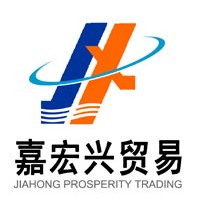 廈門市嘉宏興貿(mào)易有限公司