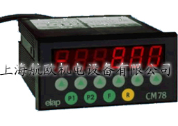 代理銷售意大利ELAP編碼器