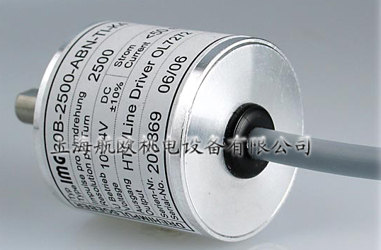 上海航歐機電設備有限公司代理德國IMG編碼器