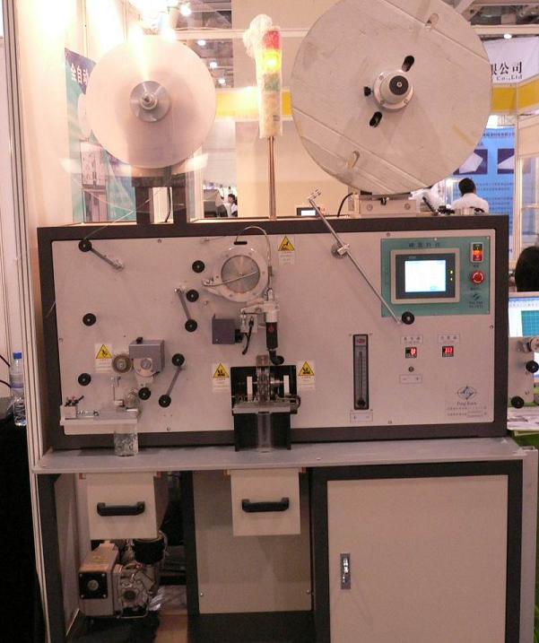 全自動(dòng)電子包裝載帶成型機(jī)