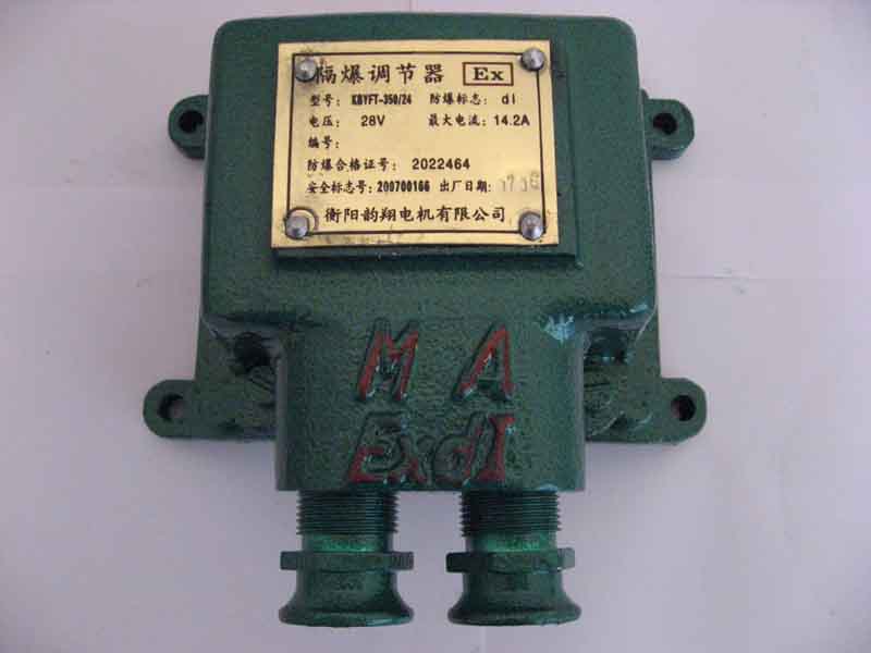 隔爆發(fā)電機(jī)調(diào)節(jié)器 TB-350/24YF，TB-800/24YF