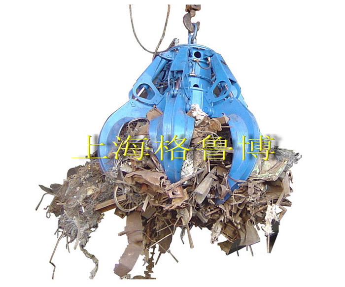 電動液壓多瓣抓斗 DYD系列