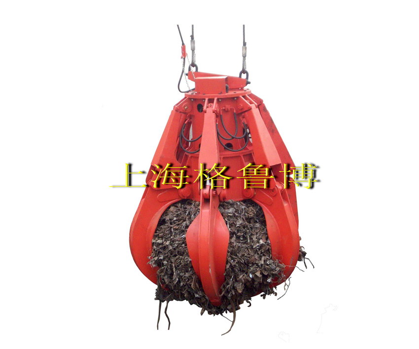 電動(dòng)液壓多瓣廢鋼抓斗 DYD系列