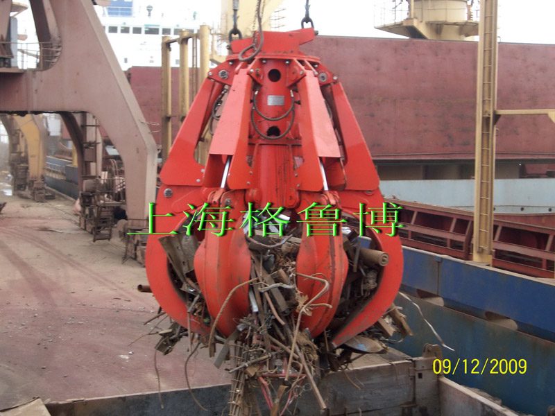 電動液壓多瓣廢鋼抓斗 DYD系列