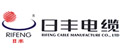 日豐電纜
