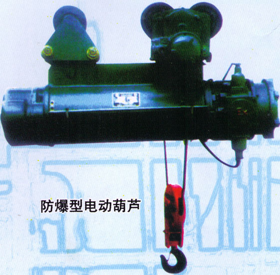 3噸/5噸/10噸電動(dòng)葫蘆價(jià)格 CD1   MD1