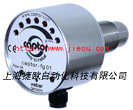 美國(guó)WEBER熱金屬檢測(cè)器、WEBER傳感器、WEBER流量開(kāi)關(guān) 齊全