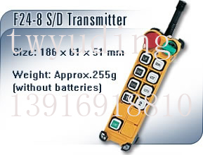 臺(tái)灣禹鼎工業(yè)無線遙控器F24-8S F24-8S