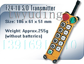 臺(tái)灣禹鼎工業(yè)無線遙控器F24-10S F24-10S