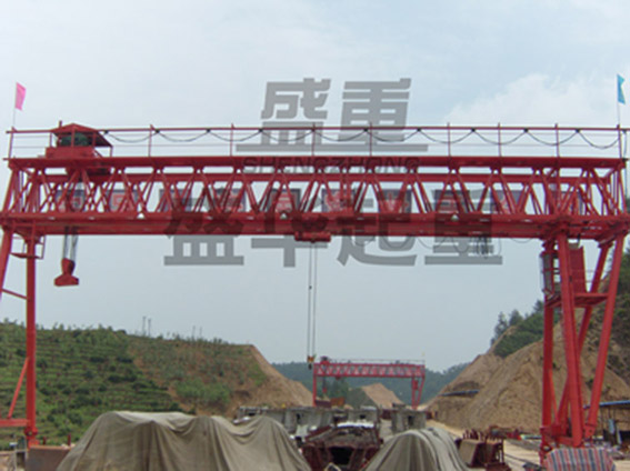 門式起重機(jī) 盛華起重集團(tuán)