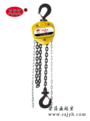 晉昌起重:HS-VN型系列手拉葫蘆 HS-VN型