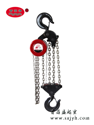晉昌起重:HSZ型系列手拉葫蘆 HSZ型