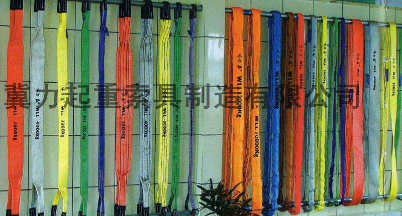 各種型號(hào)扁平吊帶圓形吊帶 JA,JAA,JB,JBA,JBB