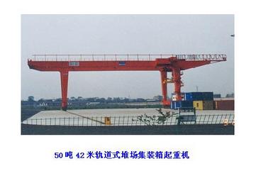 集裝箱軌道式龍門起重機(jī)系列