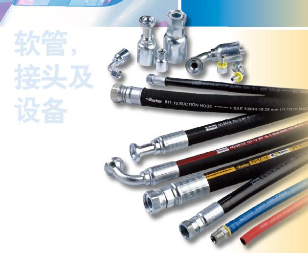 Parker液壓軟管及管接頭 7093,801,811,481,381,462,520,372,701,721，，，11543,11943,1CA43，1CF43，1JC43，,,,