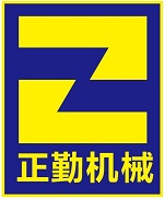 東莞市正勤機(jī)械有限公司