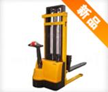 步行式電動(dòng)堆高車(chē)