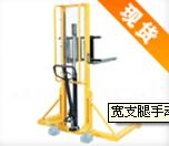 寬支腿手動堆高機(jī)