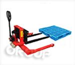 寬腿貨叉可調節(jié)式手動搬運車