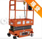（迷你）移動剪叉式高空作業(yè)平臺
