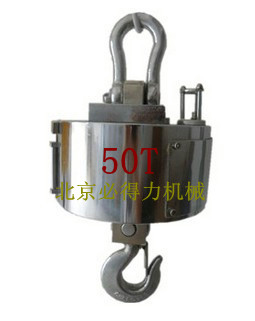 無(wú)線電子吊秤 采用大規(guī)模集成電路設(shè)計(jì)的遙控電子吊秤 OCS無(wú)線型電子吊秤