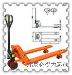 北京手動搬運車 低放型手動液壓托盤搬運車 HPL手動型搬運車