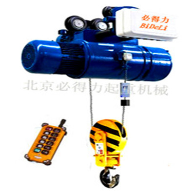 北京起重電葫蘆 人性化急停限位裝置的電動(dòng)葫蘆 CD1型